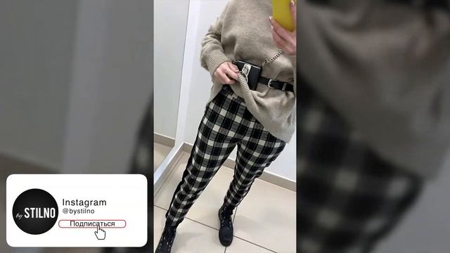 Уютный базовый свитер