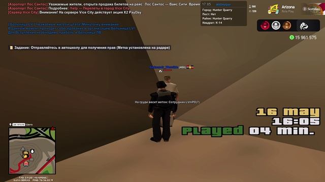 GTA_SA_MP 2025-05-16 16-03-59 - Trim