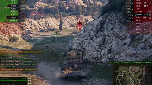 Насквозь