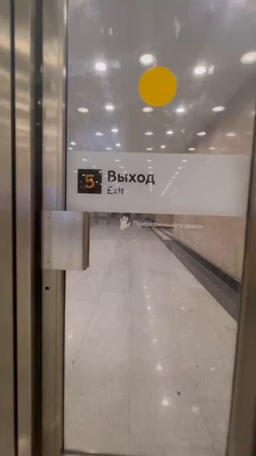 Как добраться из метро