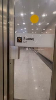 Как добраться из метро