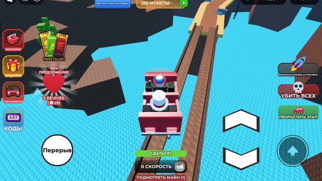 Ахахаха | Roblox