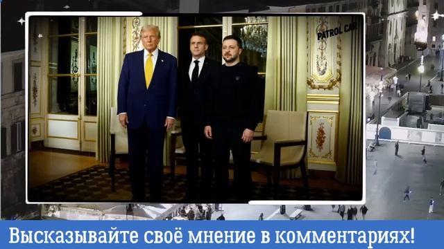 Срочно! 📢 «Жена президента была в ярости»: Названо им?