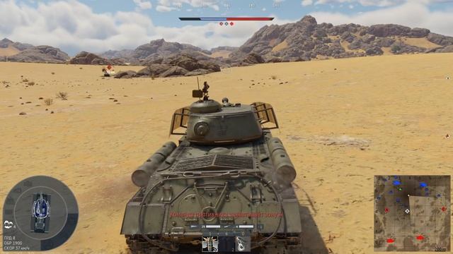 Танковые бои в РБ War Thunder