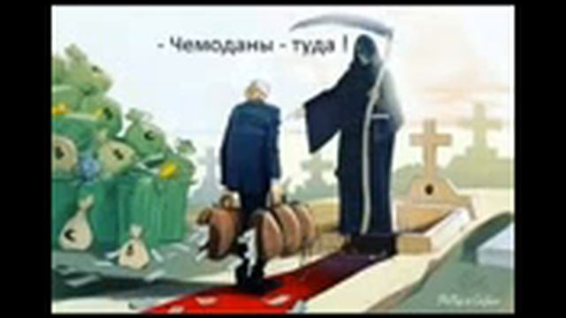 Азоби бенамозон дар (кабр)