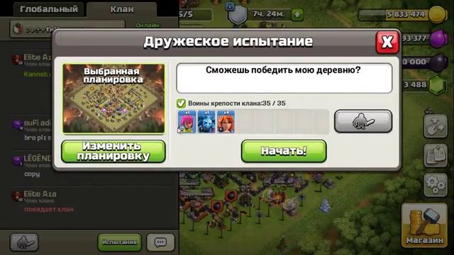 Clash of clans live | Тренируемся атаковать на тх 10, показываем крутые атаки!#Веселый стрим!