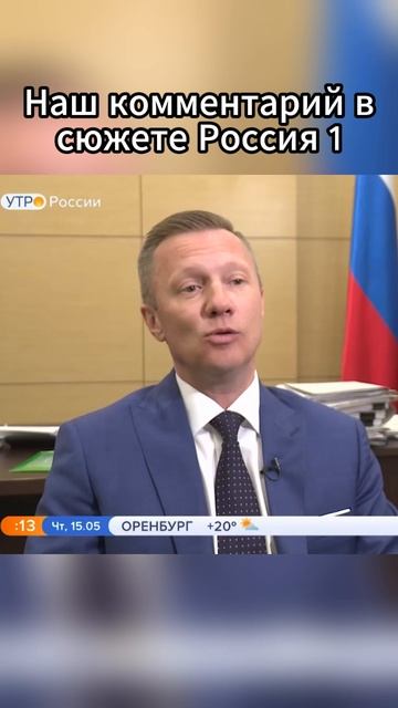 Комментарий Алексея Канова в сюжете Россия 1 по теме: ответственность несовершеннолетних