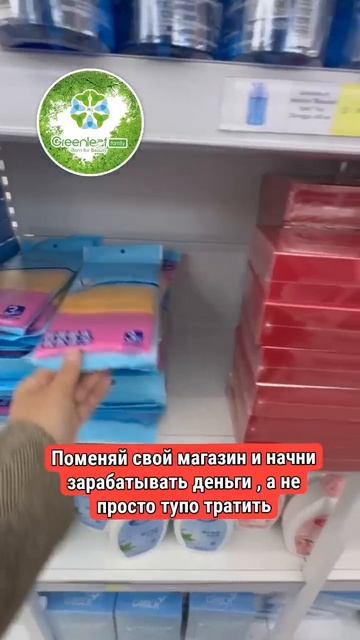 Приглашаю Вас в Гринлиф #greenleaf