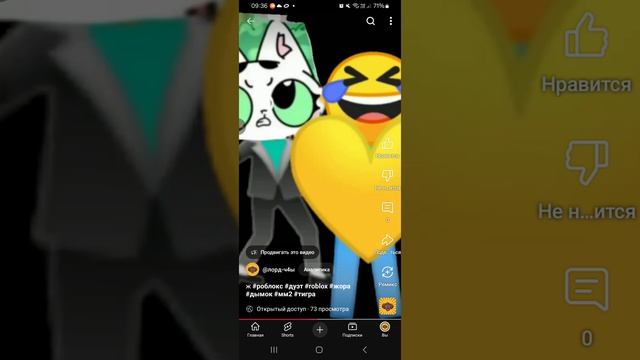 #жора #дуэт