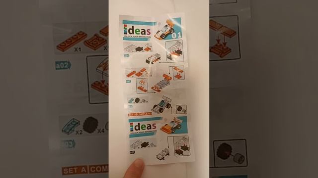 Мир Лего модели техники из яйца.