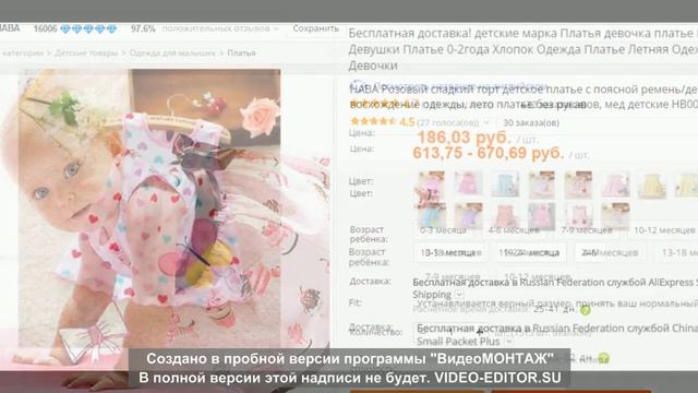 купить верхнюю одежду для детей интернет магазин
