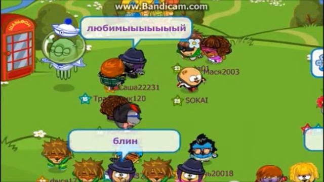 Непоседы 11:00 нюхните его носок :D или Флешмоб