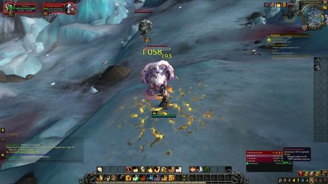 WoW Circle: Battle for Azeroth
