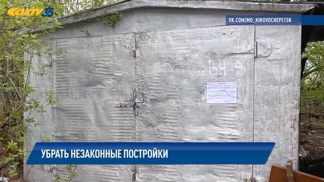 АКТВ Вести 15.05