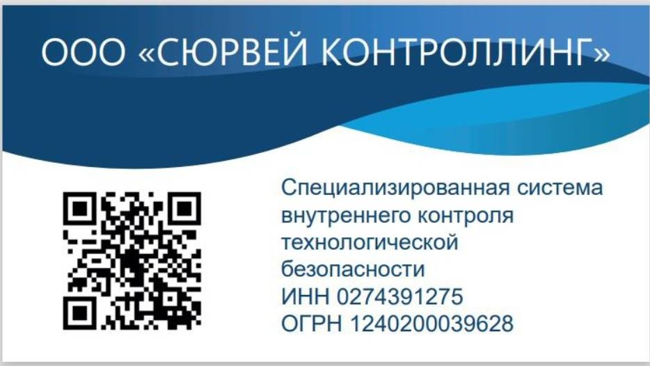Оказание первой помощи пострадавшим. Часть 4
