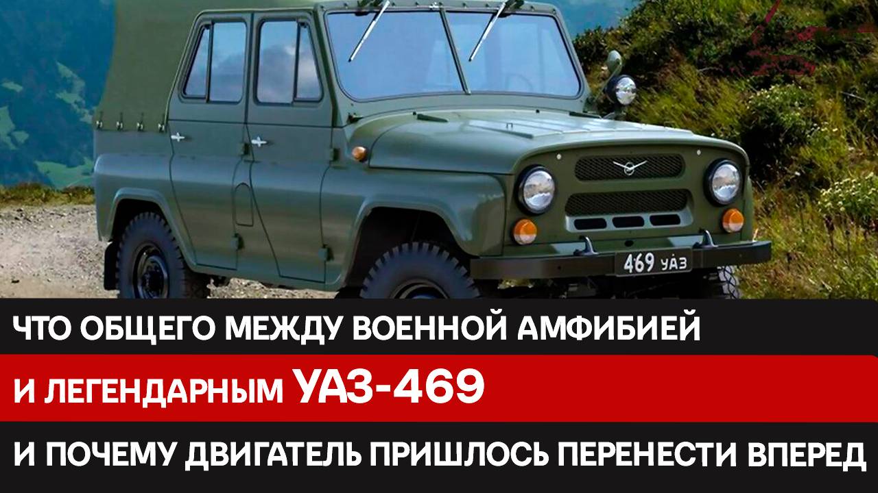 Как случайность создала народный автомобиль? История ульяновского внедорожника