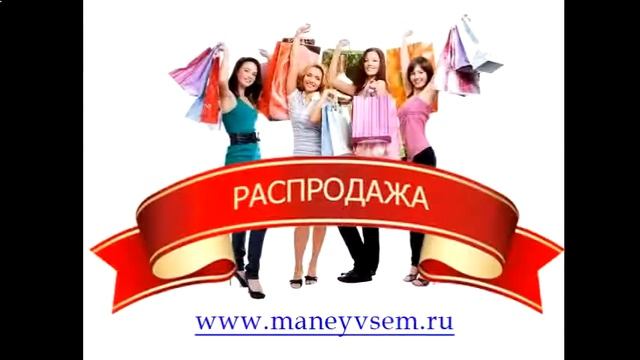 Распродажа Зимней Одежды Для Детей