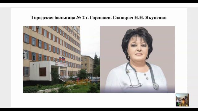 Медитация по работе с раненными в СВО 14 05 25