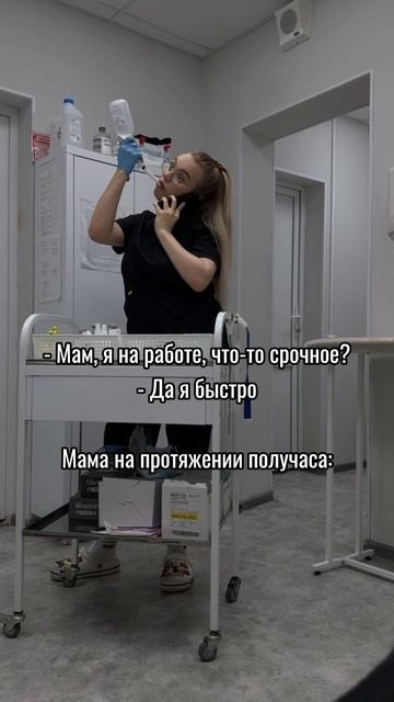 Реальная история каждого: