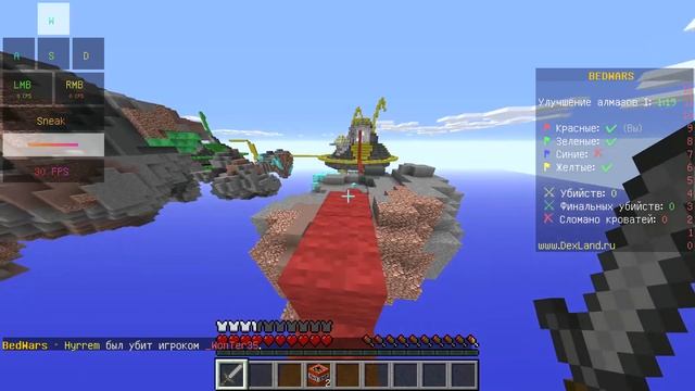 Играем в BedWars
