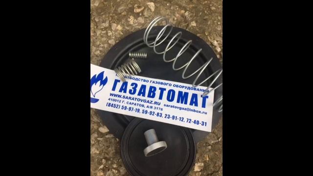 Ремкомплект для регуляторов РДСК-50М1, РДСК-50М2,  РДСК-50М3