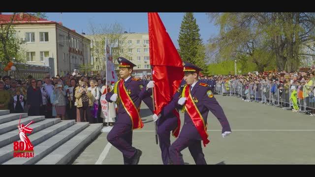 Тавда празднует: как город отметил 80-летие Победы