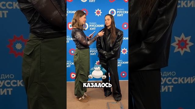 Поговорили на русском хите о крашах, квадроберах и причём тут Сергей Бурунов. Смотрим! ✨