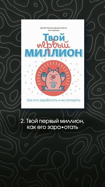 Бесплатный разбор твоих финансов и бизнеса в шапке профиля