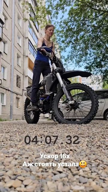 Тренировка баланса на эндуро🔥 аж устала стоять😅