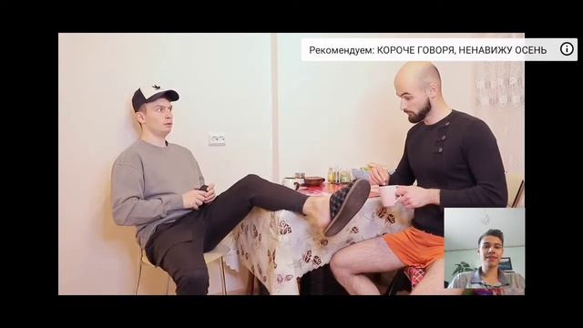 Реакция на OneTwo Короче говоря, Я стеснительный.