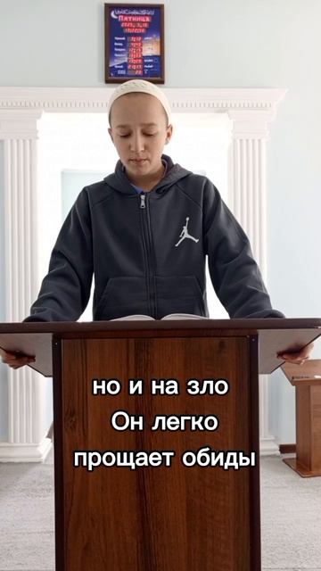пятница