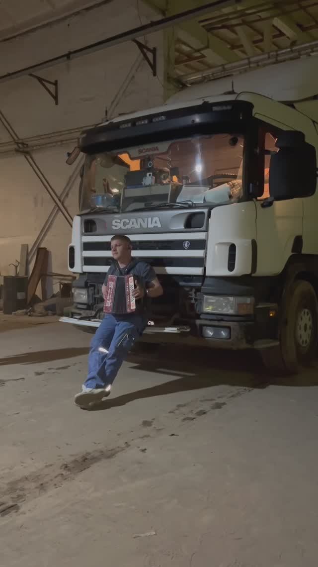 Пятница! 🥳Вечер! Рейс окончен! Можно и расслабиться! 😂🍻 🪗