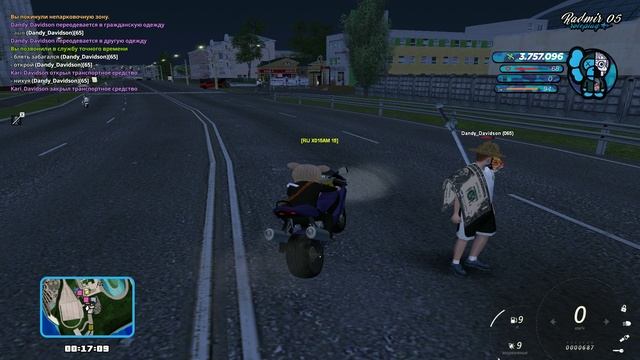 куртые