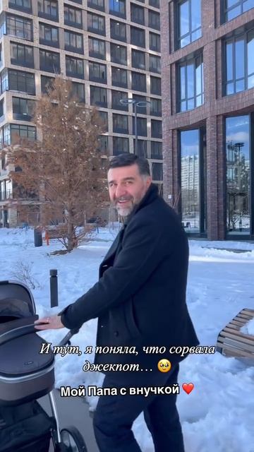 Дедушка с внучкой 
#милота