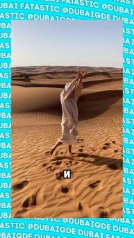 Где обязательно нужно сфоткаться в Дубае #shorts