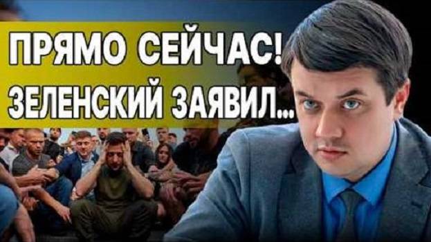 Дмитрий РАЗУМКОВ: Коварство Трампа! - Взгляд на события в мире глазами наших врагов...