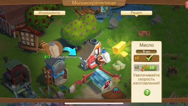 FarmVille2 #40
