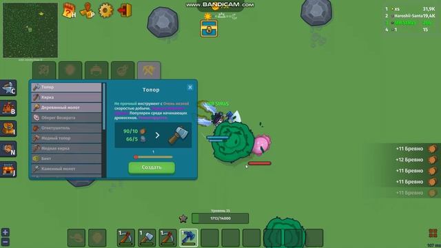 играю в династ ио