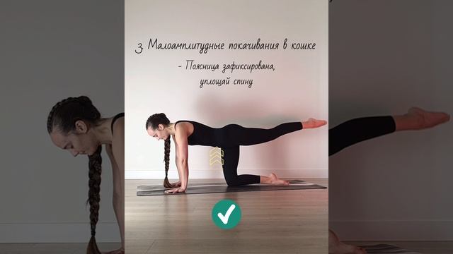 Каундиниасана 2 | ЙогаБанда