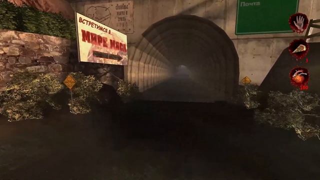 Postal 2 Coop. #1 День 1. Анархия в чистом виде.