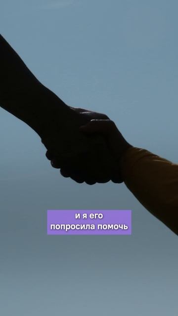 Про человеческое отношение