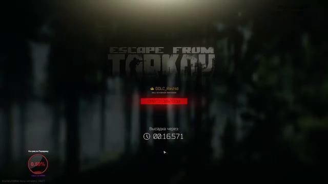 Аджара гуджу тарков