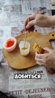 Бутерброд с красной икрой