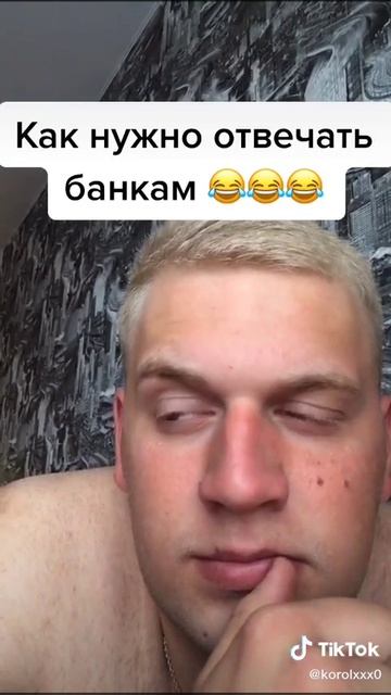 Вот как нужно, отвечать!..