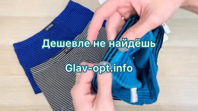 Трусы подростковые "Nickdan" (хлопок) №7764-2