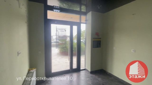 Первооткрывателей 10 20 м2