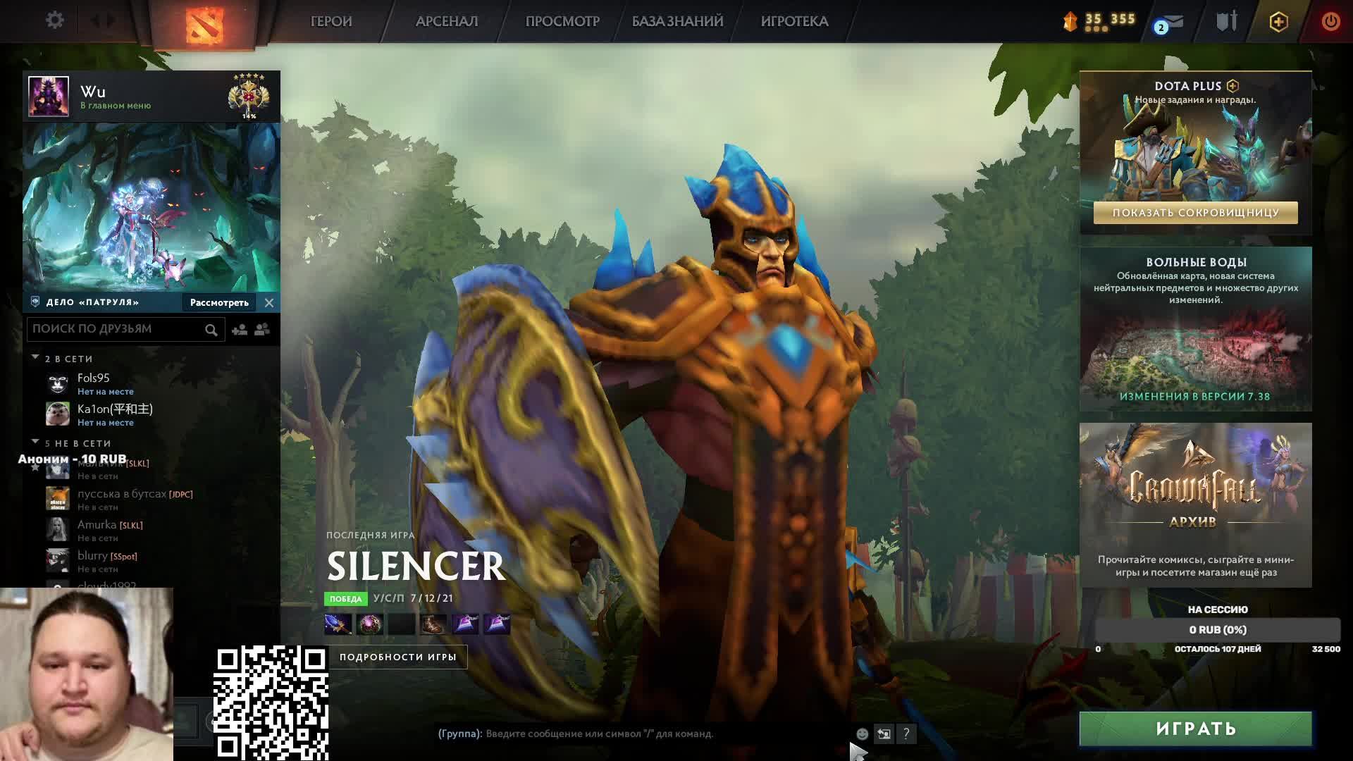 Дота 2, саппорты тащат ведь? Побеждаем 50%, становимся людьми.