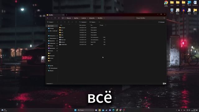 Как скачать Любую карту Worldbox на ПК ?