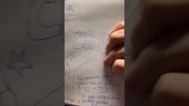 Жёсткий ОБЗОР на мои ⚡️рисунки ⚡️