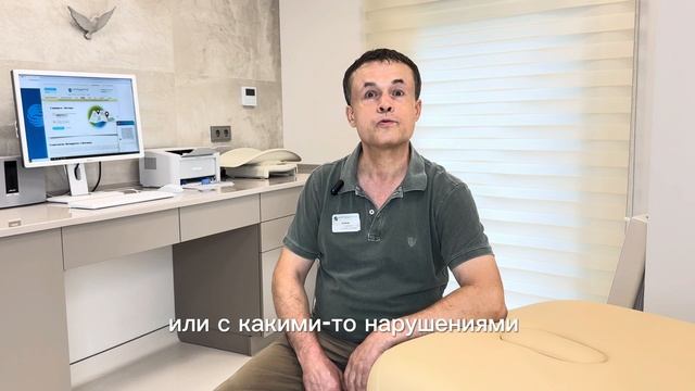 Остеопатия в клинике Интердентос г. Мытищи, ул. Лётная 21